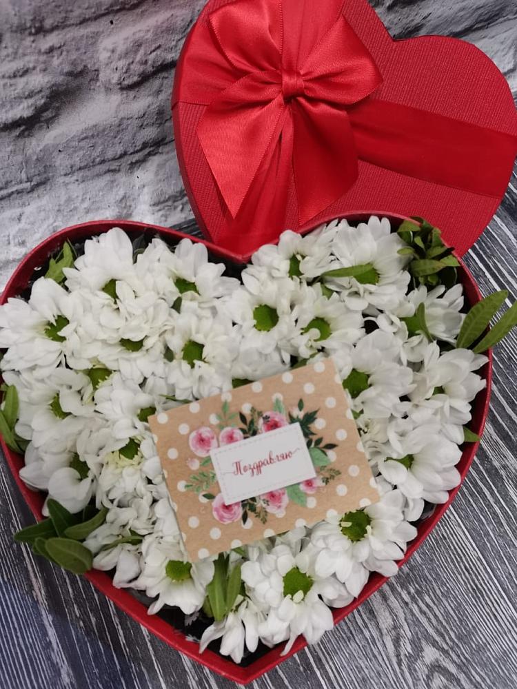 Цветочная композиция из Хризантемы в виде сердца в Гиагинском